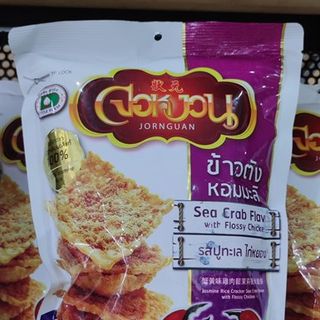 Cơm cháy chà bông Sea Crab Flavor (Cua) 100g