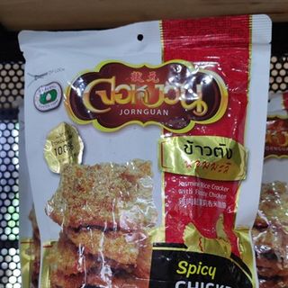 Cơm cháy chà bông Spicy Chicken ( gà cay) 100g