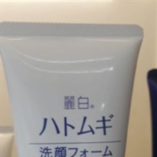 Sữa rửa mặt trắng da Hatomugi - The facial foam 170g