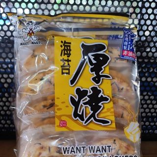Bánh gạo Want Want Seaweed 160g