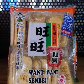 Bánh gạo Want Want Senbi 112g