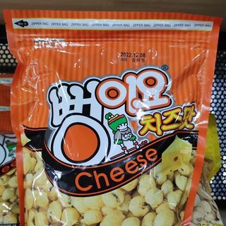 Bắp Hàn Quốc vị phô mai 255g