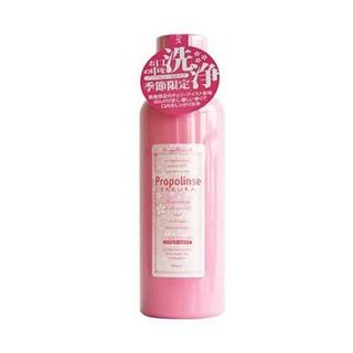 Nước súc miệng Propolinse hồng 600ml