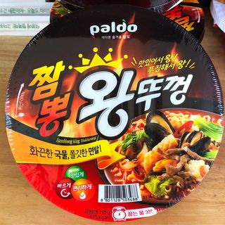 Mì Cay Hải Sản Paldo 110g