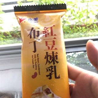 Kem Đậu Đỏ Sữa Pudding