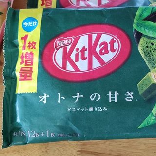 Kẹo Kitkat Nestle Mini vị Matcha 10 cái