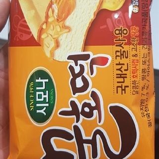 KEM HOTEOK MẬT ONG HÀN QUỐC