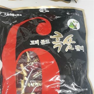 Kẹo hắc sâm Gold Black Ginseng 300g