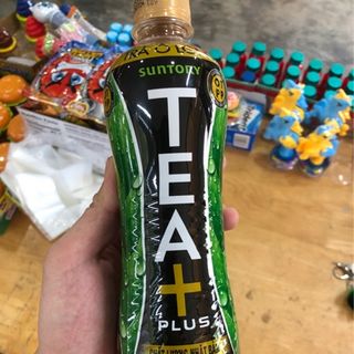 Trà Ô Long Tea Plus 450ml