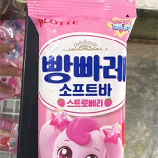 Kem que dâu ngựa Pony
