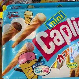 Bánh Que Kem Nhật Glico 180g