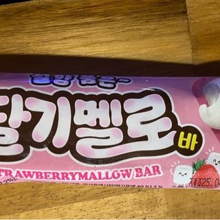 Kem marshmallow dâu Tây