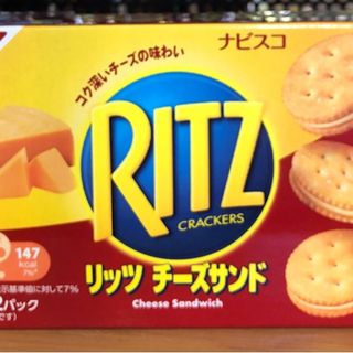 Bánh Ritz Phô Mai Nhật 160g