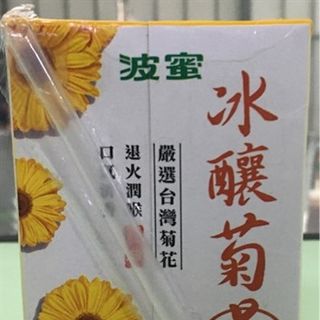 Nước uống trà hoa cúc 300ml