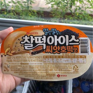 Kem Mochi Các Loại Hạt ( Vỉ 2 viên )