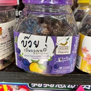 Ô mai xí muội việt quất 120g