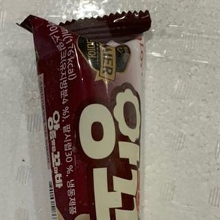 Kem que Đậu Đỏ 85ml