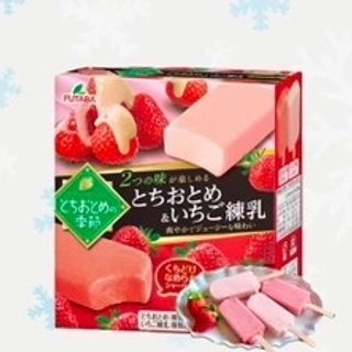 Kem sữa dâu tây Tochiaika