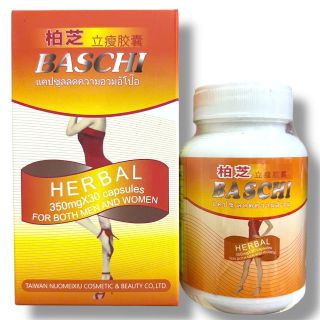 Viên uống giảm cân Baschi cam - Hộp 30 viên - Xuất xứ Thái Lan - Mã số 1553 A