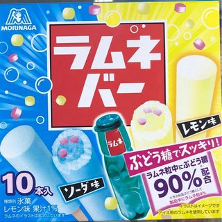 Kem ramune vị soda và chanh