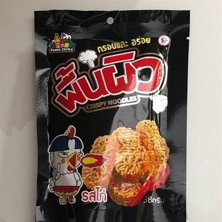 Snack Mì Viên Vị Gà Cay Thái Lan Crispy Noodles 38g