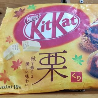 Bánh Kitkat Hạt Dẻ