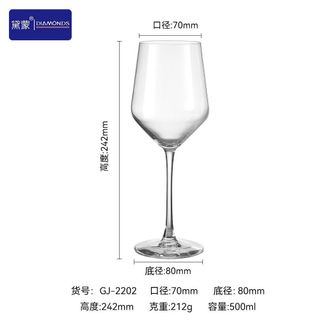 BỘ 6 LY THUỶ TINH UỐNG RƯỢU VANG DIAMONDS GJ2202
