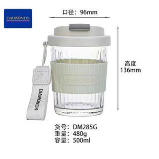 LY THUỶ TINH QUÀ TẶNG 450ml DIAMONDS DM285G (T48)