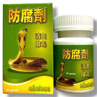 Viên uống mẩn ngứa mề đay Mẩn bì nang - Xuất xứ Malaysia - Hộp 30 viên - Mã số 1543