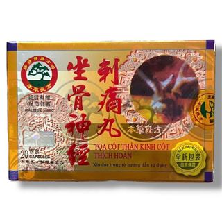 Viên uống đau nhức xương khớp Toạ cốt thần kinh cốt thích hoàn - Hộp 20 viên - Xuất xứ Malaysia - Mã số 1514