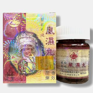 Viên uống đau nhức xương khớp Kỳ Hiệu Phong Thấp Hoàn Mèo Hộp 60 viên - Xuất xứ Hongkong - Mã số 1529