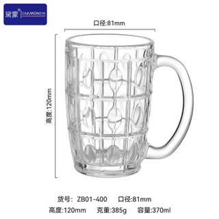 BỘ 6 LY THỦY TINH UỐNG BIA 380ML DIAMONDS ZB01-400 (T8)