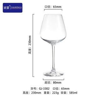 BỘ 6 LY THUỶ TINH UỐNG RƯỢU VANG TRÒN GJ3304