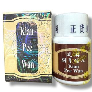 Viên uống tăng cân Kian Pee Wan ( Kiện Tỳ Hoàn ) xuất xứ Malaysia giúp ăn ngon miệng, ngủ ngon - Mã số 1062