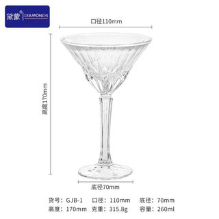 BỘ 6 LY THUỶ TINH UỐNG RƯỢU VANG PHỄU GJB-1