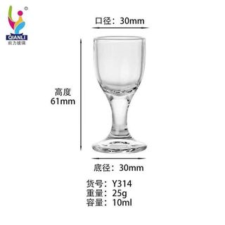 BỘ 6 LY UỐNG RƯỢU CÓ CHÂN 10ml DIAMONDS Y314