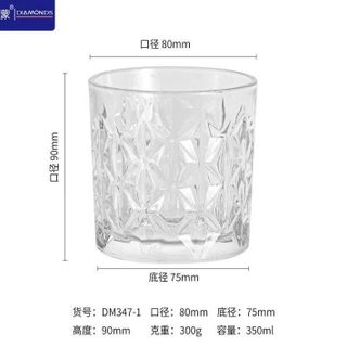BỘ 6 LY THUỶ TINH WISHKY DIAMONDS DM347-1 (T12)