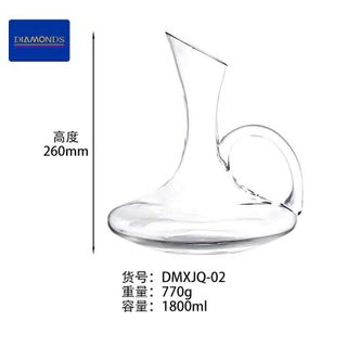 BÌNH THỦY TINH RÓT RƯỢU CÓ QUAI 1800ml DIAMONDS DMXJQ-02
