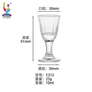 BỘ 6 LY UỐNG RƯỢU CÓ CHÂN 10ml DIAMONDS Y313