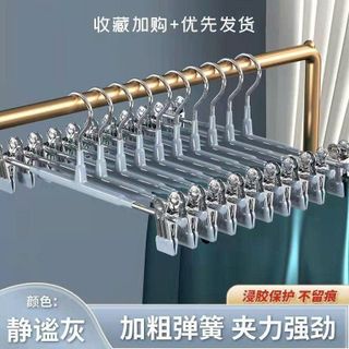 SET 10 MÓC KẸP QUẦN ÁO (MÓC ĐÔI)