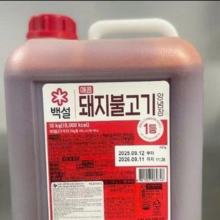 [ Gia vị thịt lợn Bulgogi ] Gia vị thịt lợn Bulgogi