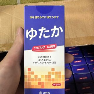 Kem làm ấm cơ thể