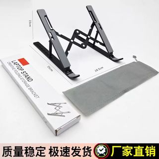 Giá đỡ laptop N7 chân kép full đệm