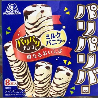 Kem pari pari Choco Morinaga