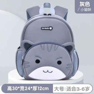 🎒 BALO MẦM NON ZMBABY LS02 – SIÊU NHẸ, DỄ THƯƠNG CHO BÉ 1–5 TUỔI
