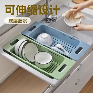 Khay Thoát Nước Rửa Rau Củ, Úp Chén Bát Tiện Lợi GD004