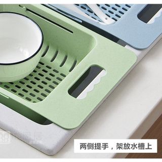 Khay Thoát Nước Rửa Rau Củ, Úp Chén Bát Tiện Lợi GD004