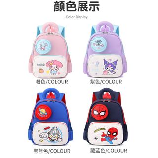 BALO MẦM NON SIÊU XINH LS05 NHỎ GỌN, NHẸ ÊM, ĐỒNG HÀNH CÙNG BÉ MỖI NGÀY! 💖