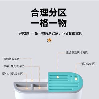 Kệ Đựng Dao Đũa Chống Đọng Nước – Khô Ráo, Vệ Sinh GD001