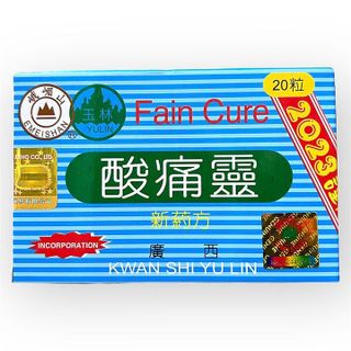 Viên uống đau nhức xương khớp Toan thống linh FAIN CURE KWAN SHI YU LIN - Hộp 20 viên - Xuất xứ Trung Quốc - Mã số 1544